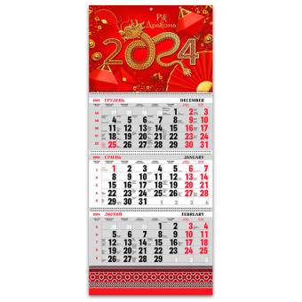 Купить Календарь настенный на 3 пружины на 2024 год BG3-01 оптом