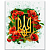 Купить Картина по номерам 40х50см "Квітучий тризуб" без коробки оптом