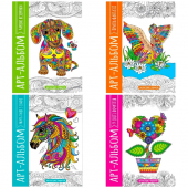 Купить Раскраска-антистресс А4, 24 стр. оптом