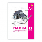 Купить Папка для черчения А4 12 листов 180 г/м2 оптом