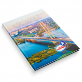 Купить Щоденник КЛАСНИЙ «Київський міст»  оптом