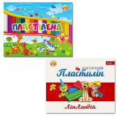 Купить Пластилин «Липландия/Пластиленд» 16 цв.,320гр. оптом