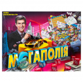 Купить Игрa настольная экономическая «Мегаполия» оптом