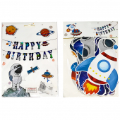 Купить Растяжка «Happy Birthday» космос   оптом