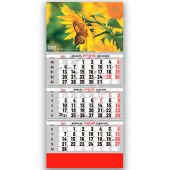 Купить Календарь настенный на 3 пружины на 2022 год BG22-13 оптом