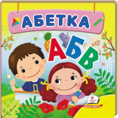 Купить Книжка-малютка картон «Азбука», 105х105мм оптом