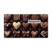 Конверт для денег «З Днем Народження» №304