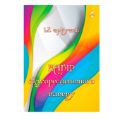 Купить Набор цветной бумаги A4 12л.(7+5 флуоресцентных)  оптом