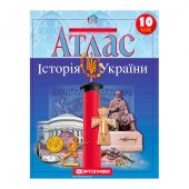 Купить Атлас «Історія України» 10 класс оптом