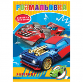 Купить Раскраска с наклейками А5, 12 наклеек РД-290 (укр.) оптом