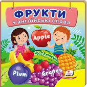 Купить Книжка-малютка картон «Фрукты», 105х105мм оптом