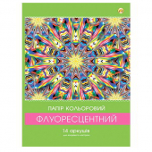 Купить Набор цветной бумаги A4 14л./7цв. флуоресцентная оптом