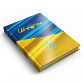 Купить Ежедневник недатированный A5 ART «Україна» 352 стр. клетка, поролон  оптом