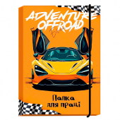Купить Папка для труда картонная на резинке "Машина" оптом