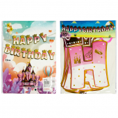 Купить Растяжка «Happy Birthday» корона   оптом