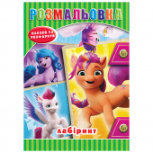 Купить Раскраска с наклейками А5, 12 наклеек РД-302 (укр.) оптом