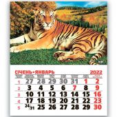 Купить Календарь с отрывными листами на магните 2022 год MNB 02 оптом