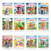 Купить Раскраска 200х270 мм."Мечтай ярко - раскрашивай смело!" 12 стр. для девочек (укр.) оптом
