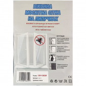 Купить Москитная сетка на липучках 130 х 150 см. оптом