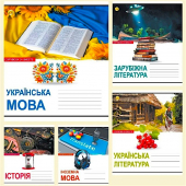 Купить Тетрадь 24 л. линия "Предметні" Тетрада  оптом