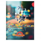 Купить Словник-довідник Найрозумніший 1В3100,  мягкая обложка оптом