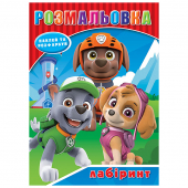 Купить Раскраска с наклейками А5, 12 наклеек РД-297 (укр.) оптом