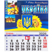 Календарь настенный на 1 пружину на 2026 год (помесячный) №35 