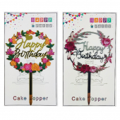 Топер для торта «Happy Birthday» №10136