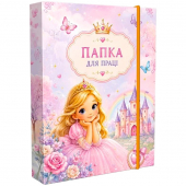 Купить Папка для труда картонная на резинке "Princess Dream" оптом