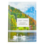 Купить Зошит-словник «Гірське озеро», выборочный УФ-лак оптом