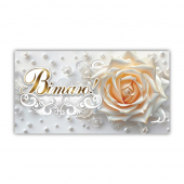 Конверт для денег «Вітаю» №274