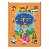 Купить Сборник "Сказки" Шарль Перро ,  А4, 64 стр. оптом