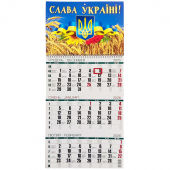 Календарь настенный на 1 пружину на 2026 год №25