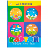 Купить Набор цветного картона A4 9л. (7+2 золото,серебро) оптом