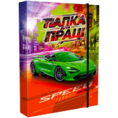Купить Папка для труда картонная на резинке "Speed" оптом