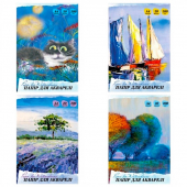 Папка для акварели А4 20 листов 