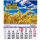 Календарь настенный на 1 пружину на 2026 год (помесячный) №26 