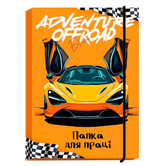 Купить Папка для труда картонная на резинке "Машина" оптом