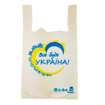 Купить Пакет полиэтиленовый "Все буде Україна" 290х480 мм. оптом