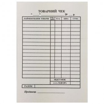 Купить Товарный чек А6 газетка 100шт/пачке оптом
