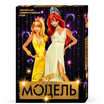 Купить Игрa настольная обучающая «Супер модель» оптом