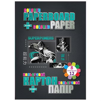 Купить Набор картон + двухсторонняя бумага «Anime Boys» 8+12 л оптом