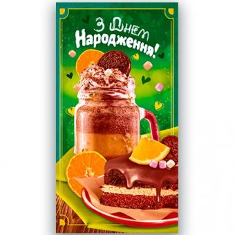Купить Конверт для денег «З Днем Народження» №651 оптом