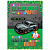 Купить Набор картон + двухсторонняя бумага «Supercar» 8+12 л оптом