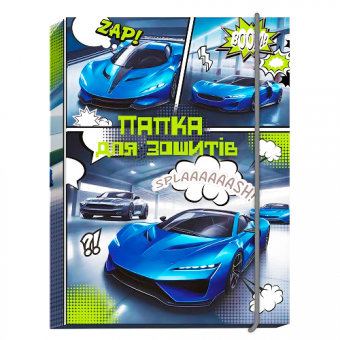 Купить Папка для тетрадей В5 картонная на резинке "Авто" оптом