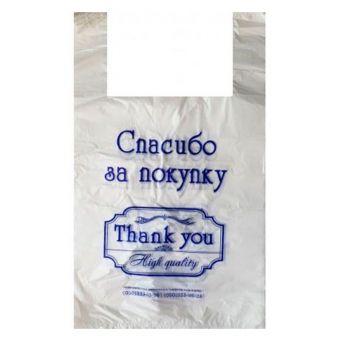 Купить Пакет «Спасибо» №3 (280х80х470) оптом