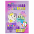 Купить Набор картон + двухсторонняя бумага «Cats are the best» 8+12 л оптом