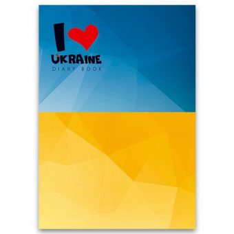 Купить Ежедневник недатированный A5 ART «Любою Україну» оптом
