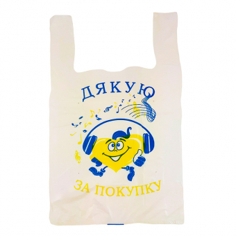 Купить Пакет полиэтиленовый "Дякую за покупку" 290х460 мм. оптом