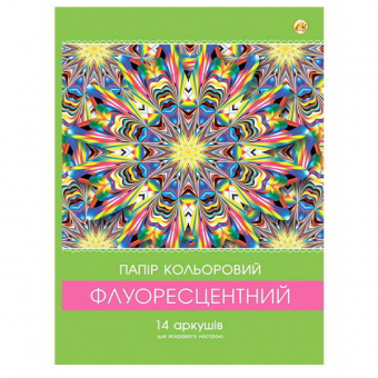 Купить Набор цветной бумаги A4 14л./7цв. флуоресцентная оптом